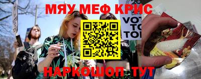 меф Беслан