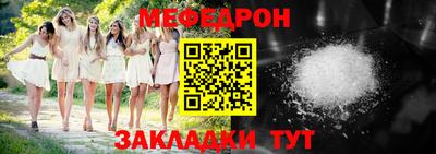 трава Бийск