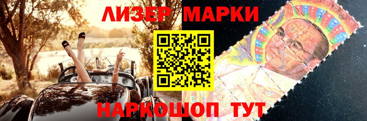 Лсд 25 экстази  LSD-25 экстази кислота  Вход с VPN  мега маркетплейс  Выкса  ЛСД экстази ecstasy 