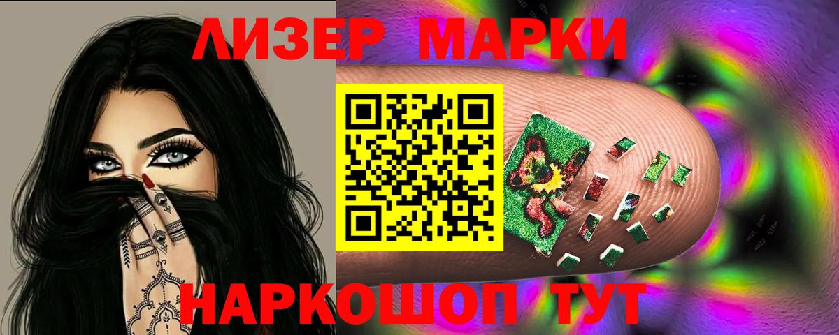 ЛСД экстази кислота  ЛСД экстази кислота  Выкса 