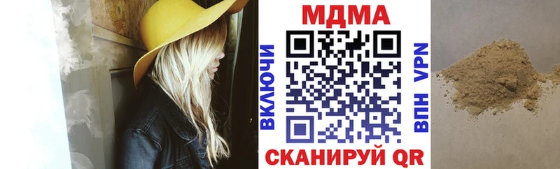 купить наркоту  Выкса  МДМА VHQ 