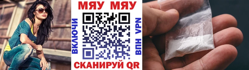 МЕФ кристаллы  Выкса 