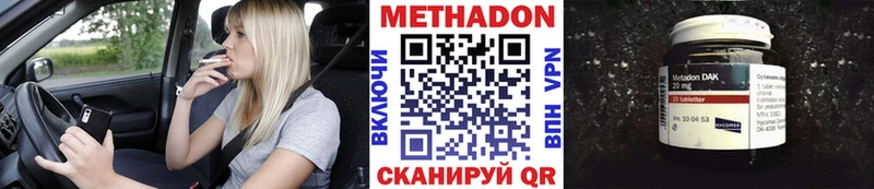 Метадон мёд  сколько стоит  Выкса 