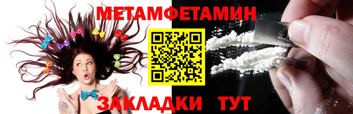 Выкса  Метамфетамин винт  Вход с VPN  Метамфетамин  Метамфетамин винт 