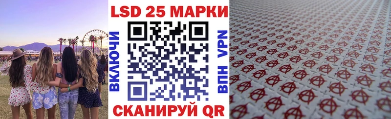 Наркотические марки 1500мкг  купить закладку  Выкса 