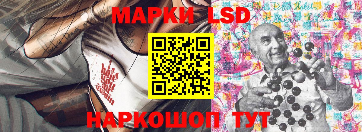 Наркотические марки 1500мкг Выкса