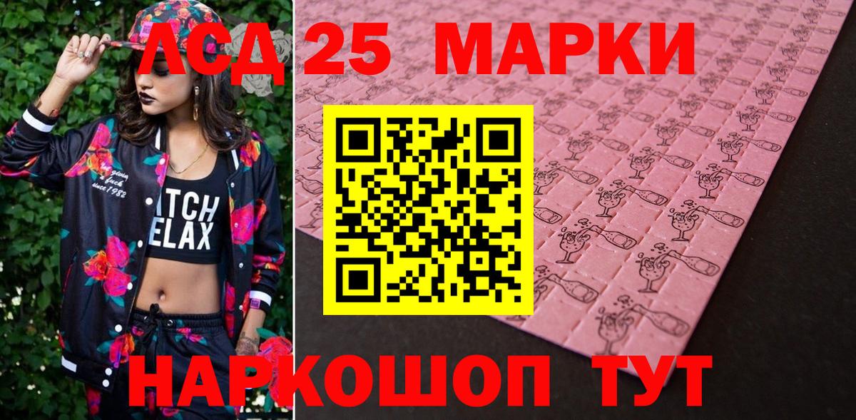 Марки N-bome 1,5мг Выкса