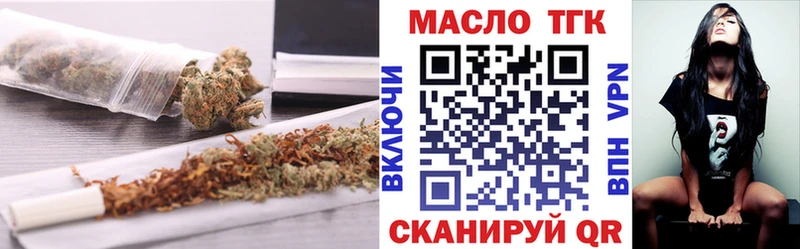 Дистиллят ТГК концентрат  Выкса 