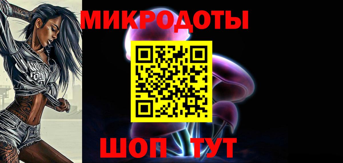 купить   Выкса  Псилоцибиновые грибы прущие грибы 