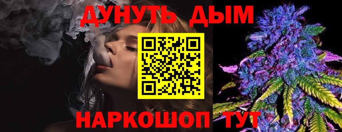 МАРИХУАНА LSD WEED  Бошки марихуана LSD WEED  Выкса  Конопля Ganja 