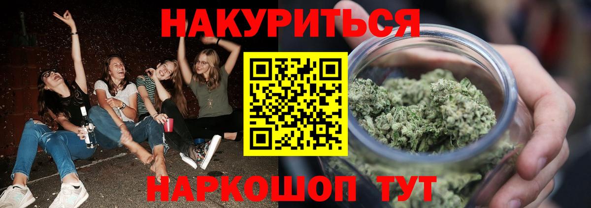 Конопля семена Выкса