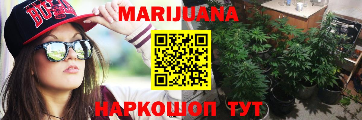 Марихуана ГИДРОПОН  Бошки Шишки конопля  Бошки Шишки VHQ  Вход с VPN  Выкса 